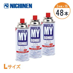 燃料 ガスボンベ 炭 カセットボンベの通販 価格比較 価格 Com