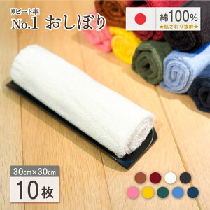 yȃN[|zzIzƖpJ[ڂ 10Zbg zCgiNo.1jiOSHIBORI-01js[gNo.1 蔲Q 100 IWi X Ɩp ǂ q ct ۈ牀 @ 