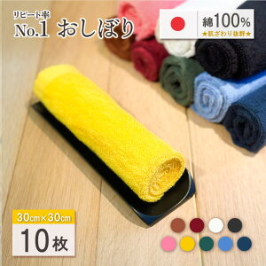 yȃN[|zzIzƖpJ[ڂ 10Zbg CG[iNo.2jiOSHIBORI-02js[gNo.1 蔲Q 100 IWi X Ɩp ǂ q ct ۈ牀 @ 