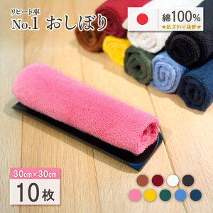 yȃN[|zzIzƖpJ[ڂ 10Zbg sNiNo.3jiOSHIBORI-03js[gNo.1 蔲Q 100 IWi X Ɩp ǂ q ct ۈ牀 @ n