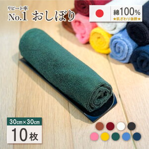 yȃN[|zzIzƖpJ[ڂ 10Zbg XO[iNo.7jiOSHIBORI-07js[gNo.1 蔲Q 100 IWi X Ɩp ǂ q ct ۈ牀 