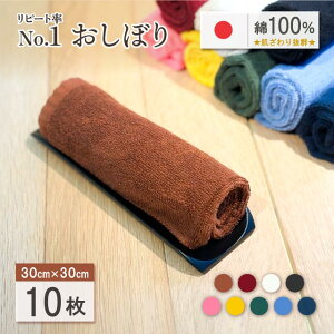 yȃN[|zzIzƖp J[ڂ 10Zbg uEiNo.8jiOSHIBORI-08js[gNo.1 蔲Q 100 IWi X Ɩp ǂ q ct ۈ牀 @