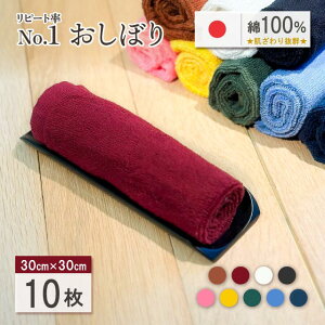 yȃN[|zzIzƖp J[ڂ 10Zbg 񂶁iNo.9jiOSHIBORI-09js[gNo.1 蔲Q 100 IWi X Ɩp ǂ q ct ۈ牀 @ 