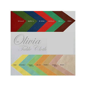 �I���r�A �e�[�u���N���X�V�[�g50���Z�b�g 14�J���[ 150cm×150cm�iOLIVIA-150CM-COLOR-50pc�j�I�ׂ�J���[ �e�[�u�� ���� ������� �������ȒP