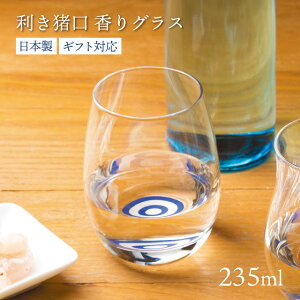 {OX NA ւ̖ږ͗l 235ml  OX AfA ΒˏɎqi6556j̓ {  ւ̖  Mtg  {  Ē 蕨 v[g Mtg j 