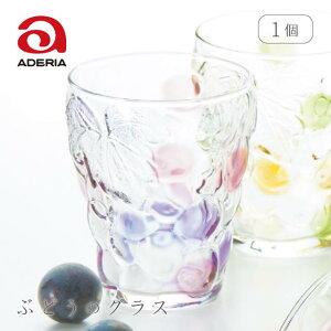 ^u[ Ԃǂ̃OX oCIbgsN 260ml Pi AfA ΒˏɎqi7694jRbv aLO 