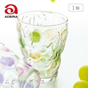 ^u[ Ԃǂ̃OX O[Ao[ 260ml Pi AfA ΒˏɎqi7695jRbv aLO 