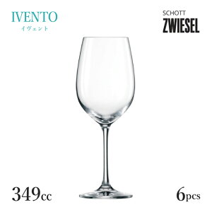 Vbg cB[[ CFg zCgC 349ml 6i115586jSCHOTT ZWIESEL Cxg COX 