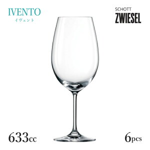 Vbg cB[[ CFg {h[ 633ml 6i115588jSCHOTT ZWIESEL Cxg COX 