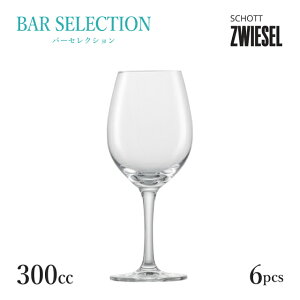 Vbg cB[[ oPbg zCgC 300ml 6i121593jSCHOTT ZWIESEL COX  HX