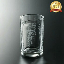 【楽天1位】【お得なクーポン配布中！】バッカス 大ミキシング 450ml 青山硝子（CA-PLMXB）バロック調 ミキシング