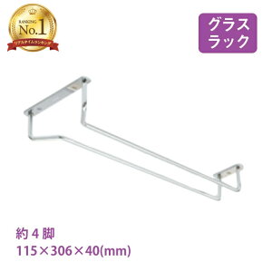 ݂艺OXbN 30cm ݒu^Cv ˂~߁i5235jOXnK[ OXz_[ COXbN 艺 [ OX| o[ObY Lb`pi 䏊 ؂ 
