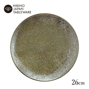 日比野陶器 グレイス 26cm プレート カーボン(H03-087-233)美濃焼 機能的で美しい おしゃれ 和 洋 プレート 皿