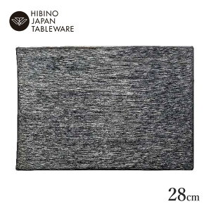 日比野陶器 Tanka 28cm ロングプレート(H07-009-276)美濃焼 機能的で美しい おしゃれ 和 洋 プレート 皿