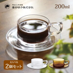 ϔMJbv&\[T[ 2Zbg 200ml Iׂ2F a_ AcɎqiMO-4000CjR[q[Jbv 󂯎M ϔMOX 