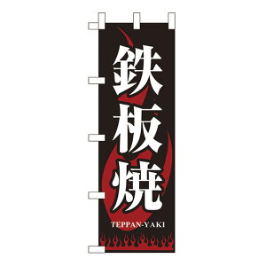 �̂ڂ� �S�� JF-307�i622066�j07-0607-1301�̂ڂ�� �̂ڂ� �� ���O�̑��i �� �� �̑� �ē�