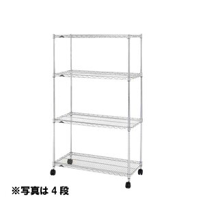 ルミナス ホームラック 3段 60W NLF6090-3 95.5cm(601020)07-0714-0201スチールラック シェルフ キッチンラック ラック 同梱不可 代引き不可