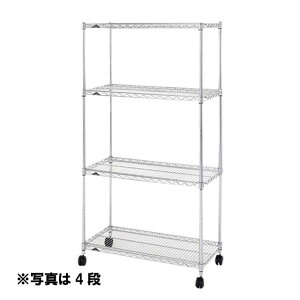 ルミナス ホームラック 3段 90W NLF9090-3 95.5cm(601022)07-0714-0202スチールラック シェルフ キッチンラック ラック 同梱不可 代引き不可