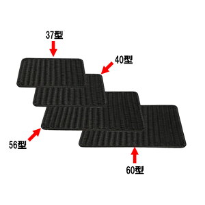�p�^ �p���g���[ 60�^ �u���b�N BB-834-BK�i603431�j07-0575-0114�p�����b�N ���� ���p����� �o�X�P�b�g ������