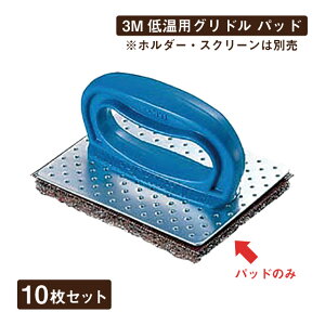 3M ቷpOh pbh 10iGGL20j1-1015-1101S̑| 킵 ~[ Ƃ 