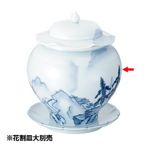 青磁山水仏跳壇 大(461038)07-0053-0103薬膳スープ壺 スープ壺 中華特選 料理演出用品