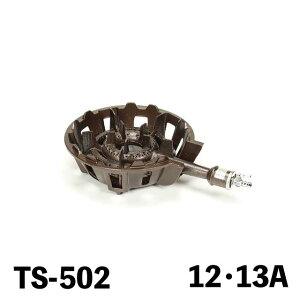 �n�C�J�����[�R���� TS-501P 12�E13A �i404064�j07-0332-0204�K�X�R���� �����R���� �����K�X�R���� �v���p��