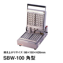 楽天市場】ワッフル サンテック sbw-100の通販