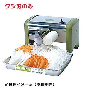 NVn1.2mm nbs[ c}HNK-25pi106016-02j07-0379-0204d c}؂@ ނ ܐ؂