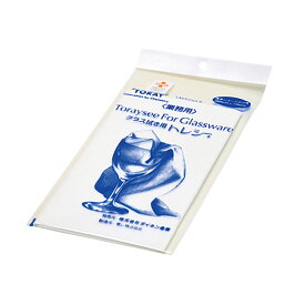 東レ グラス拭き トレシー ロング（380099）07-0639-0802キッチンクロス ふきん 食器拭き キッチンタオル