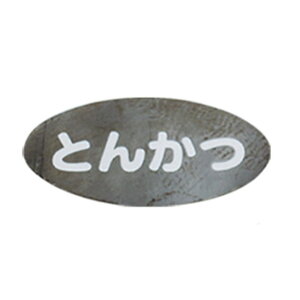 AN\[XEFAV[Y ʃV[ 1V[g10 Ƃ񂩂i192404j07-0479-0301x V[ ʃV[ 