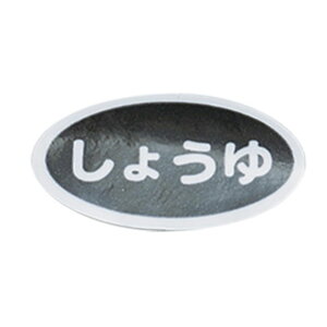 �A�N�������\�[�X�E�F�A�V���[�Y ���ʃV�[�� 1�V�[�g10���� ���傤��i192406�j07-0479-0303���������x�� �������V�[�� ���ʃV�[�� ��������