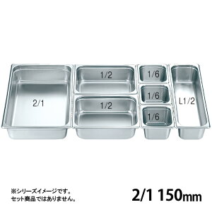 KO �z�e���p��2 �V���[�Y 150mm 2/1�i032074�j07-0132-0125�e�[�u���p�� �o�b�g �r���b�t�F �ۉ��e��