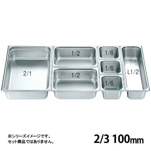 KO �z�e���p��2 �V���[�Y 100mm 2/3�i032082�j07-0132-0118�e�[�u���p�� �o�b�g �r���b�t�F �ۉ��e��