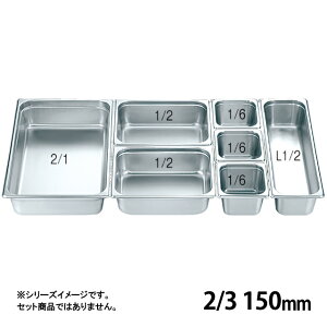 KO �z�e���p��2 �V���[�Y 150mm 2/3�i032083�j07-0132-0127�e�[�u���p�� �o�b�g �r���b�t�F �ۉ��e��