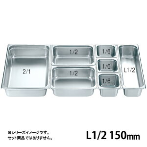 KO �z�e���p��2 �V���[�Y 150mm L1/2�i032091�j07-0132-0129�e�[�u���p�� �o�b�g �r���b�t�F �ۉ��e��