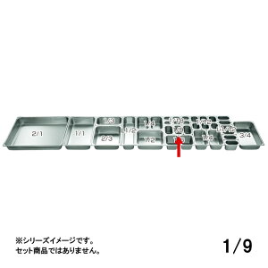 KO �z�e���p�� 2100�V���[�Y 150mm 1/9�i032120�j07-0133-0141�o�b�g �ۉ��e�� �I�[�u����X�`�R���Ȃǂ�