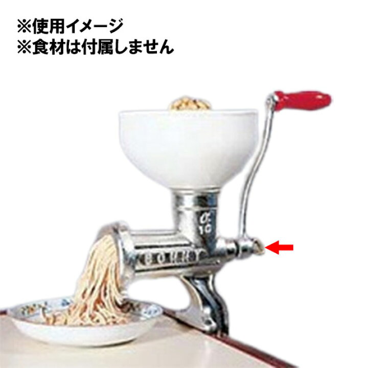 楽天市場】ボニー 豆ひき・豆すり（412012）07-0383-0501まめ挽き 豆 