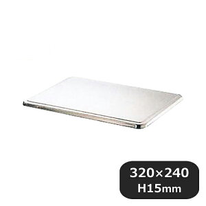 アカオ アルミシステムバット用 蓋 小小(025070)07-0143-0601業務用