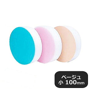 積層 カラー中華まな板小 ベージュ(403139)07-0027-0303業務用 同梱不可 代引き不可