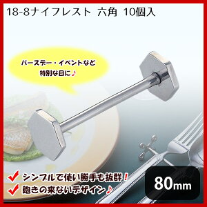 L UK 18-8 iCtXg Zp 10Zbgi279172jUK03391270^07-0538-0501Ɩp