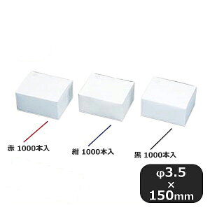 JNeXg[ 15cm 3.5  1000{ 6Zbgi379140j07-0626-0601Ɩp ʒ Ɩp