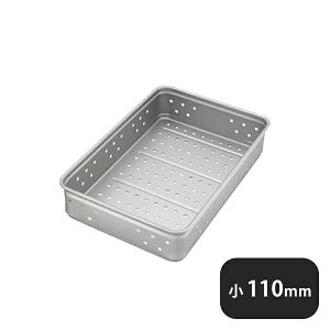 中尾アルミ キングBOX パンチング 小 110(026026)07-0139-0302業務用