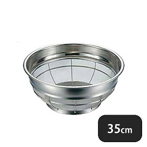 BK 18-8 ��^�U�� 35cm�i037008�j07-0124-0501�Ɩ��p