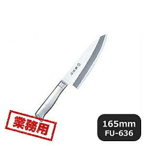 Ѝ DP on 165mm FU-636i131593j05-0212-0902Ɩp