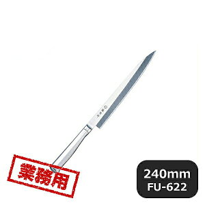 Ѝ SD n 240mm FU-622i131599j05-0212-1002Ɩp