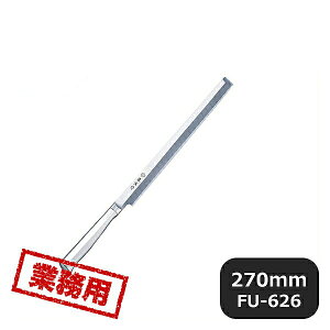 Ѝ SD  270mm FU-626i131605j05-0212-1102Ɩp