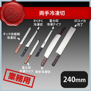 Ⓚ 240mmi132030j07-0262-1002Ɩp