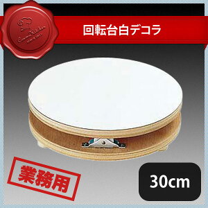 ] fR 30cmi334004j07-0447-0304Ɩp