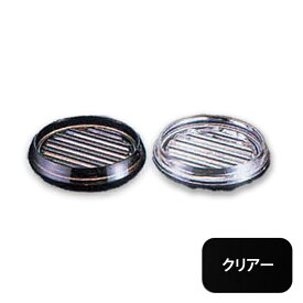 BK ウォーターピッチャー用受皿 クリアー（167026）05-0445-0601バー用品 業務用