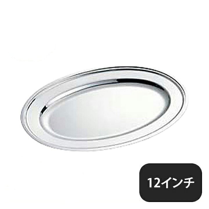 楽天市場】SW 18-8 平渕小判皿 12インチ（211075）業務用 : ANNON  
